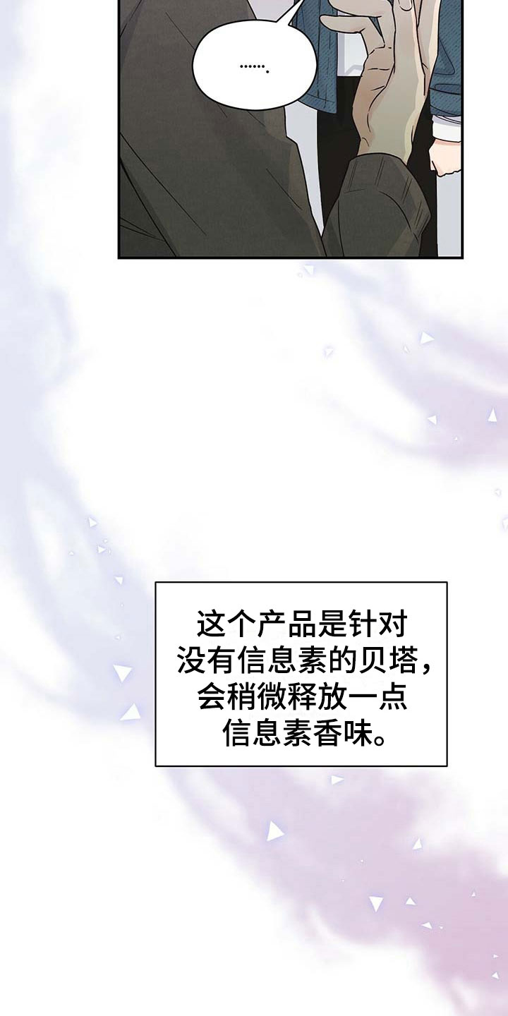第7章：隐藏4