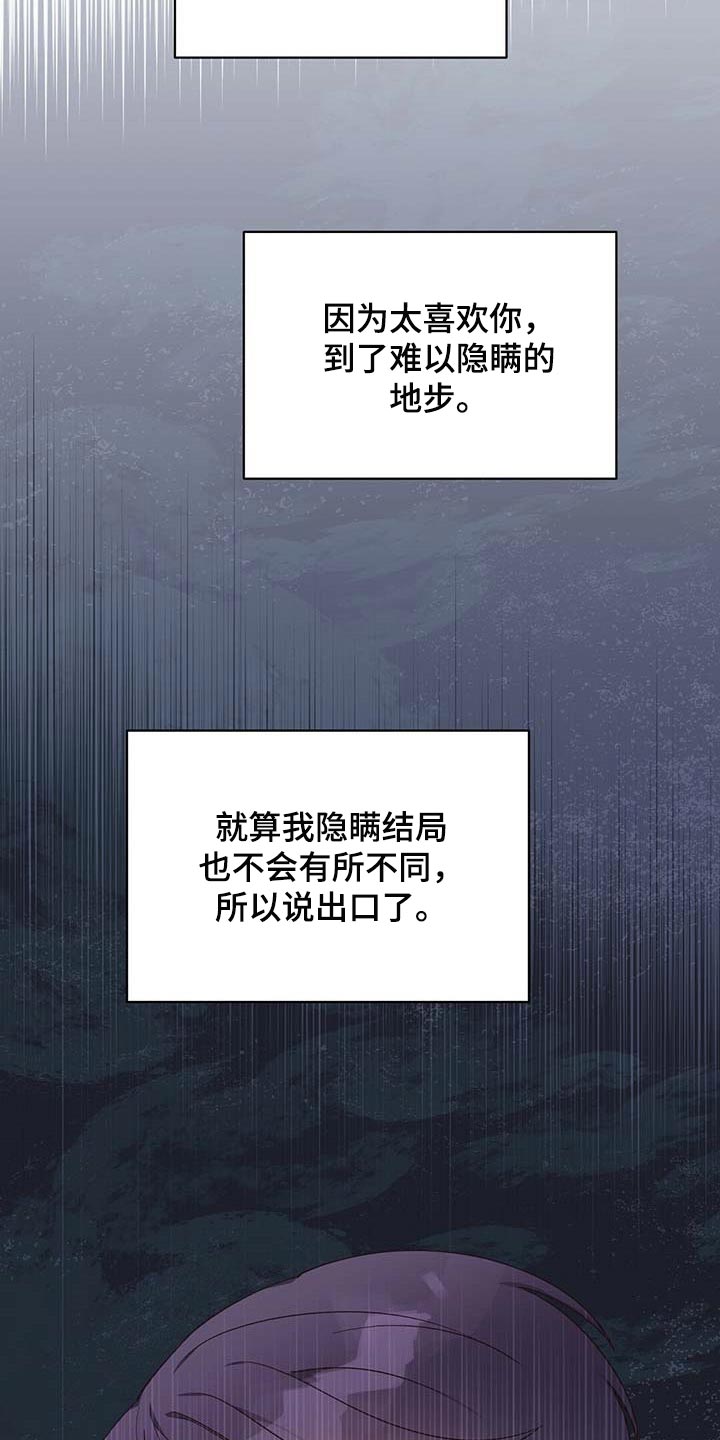第37章：对不起32