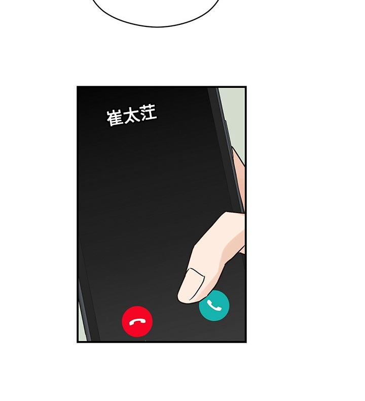 第34章：我喜欢莎士比亚7
