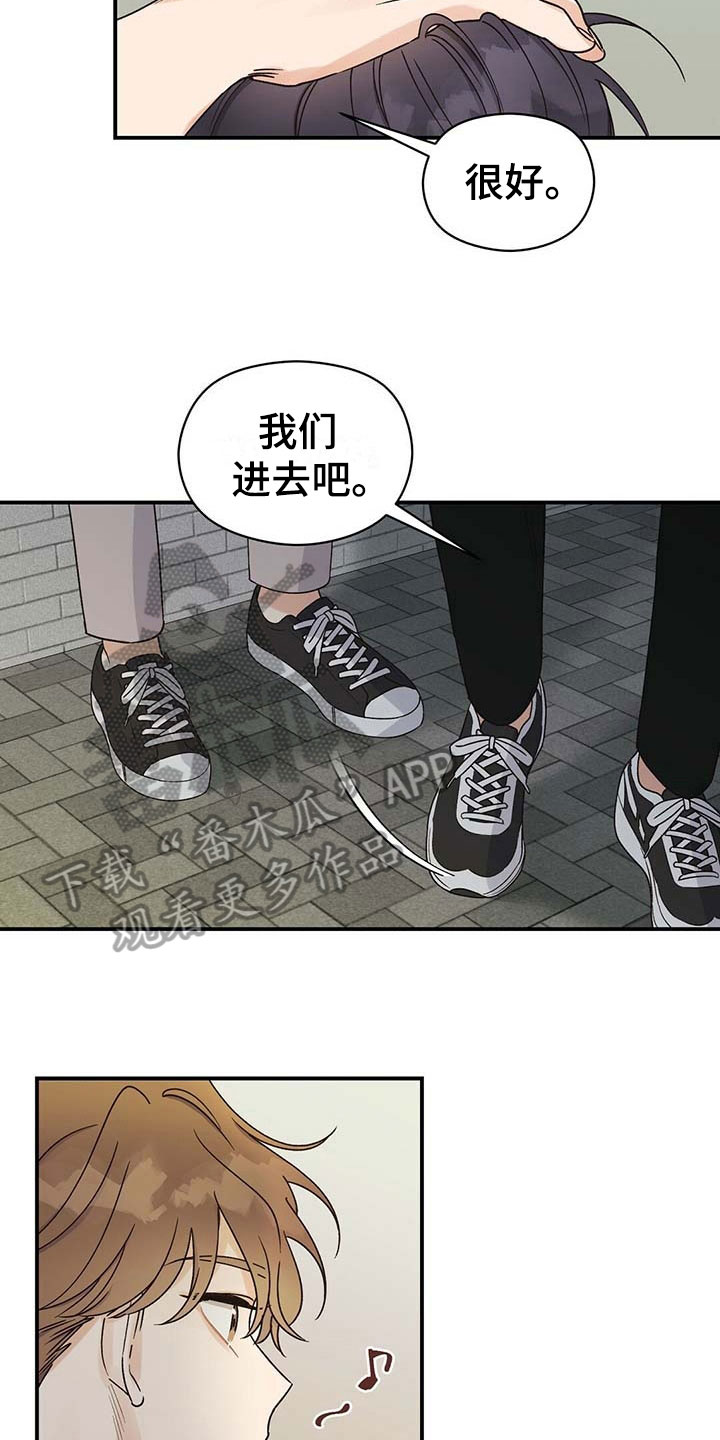 第8章：说服16