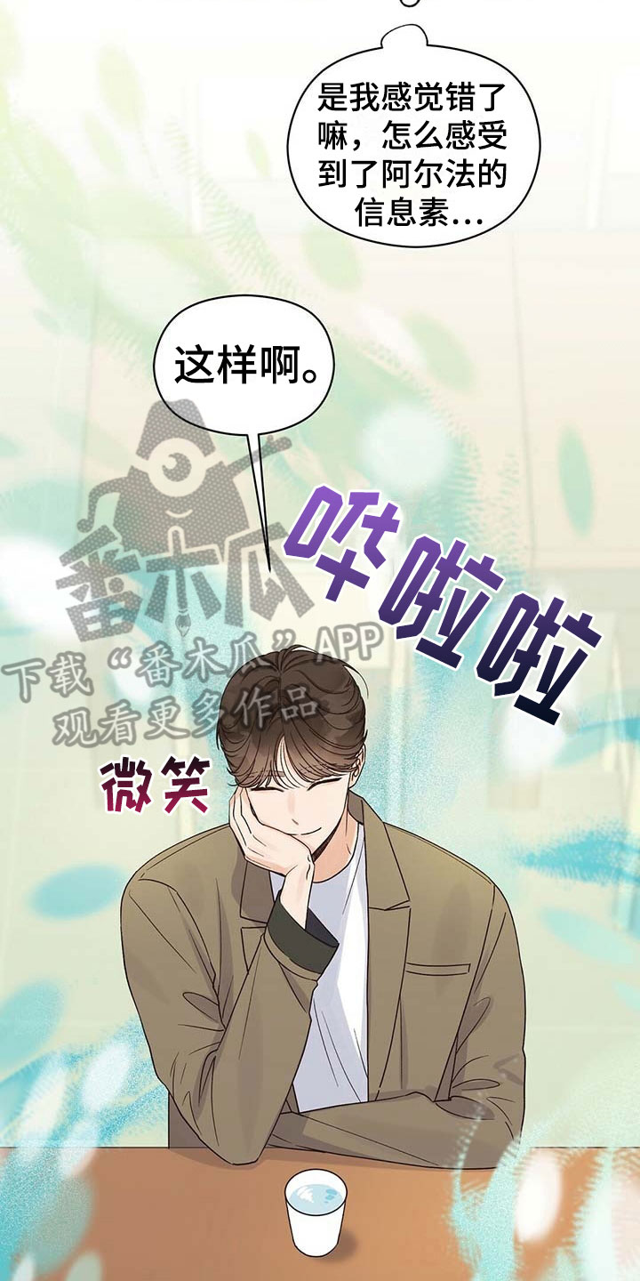 第18章：请客15