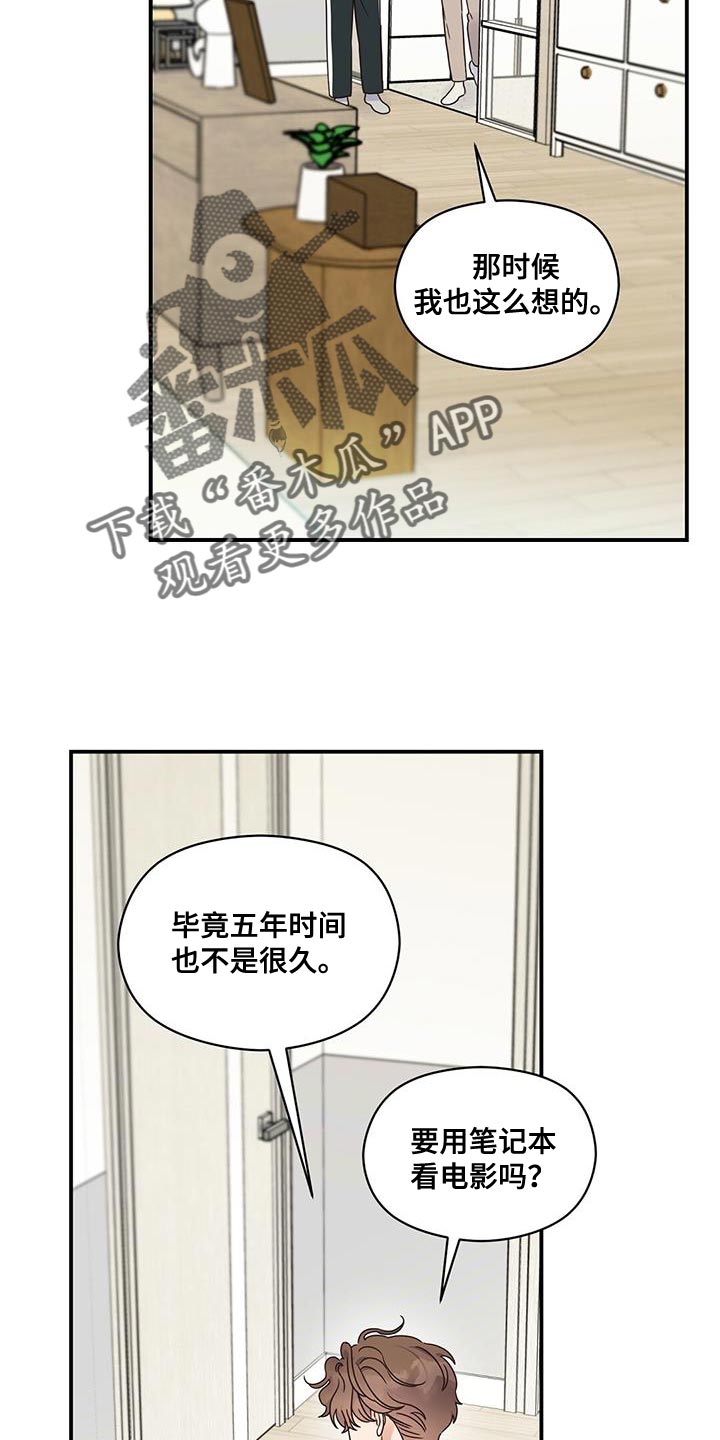 第82章：来我家吧15