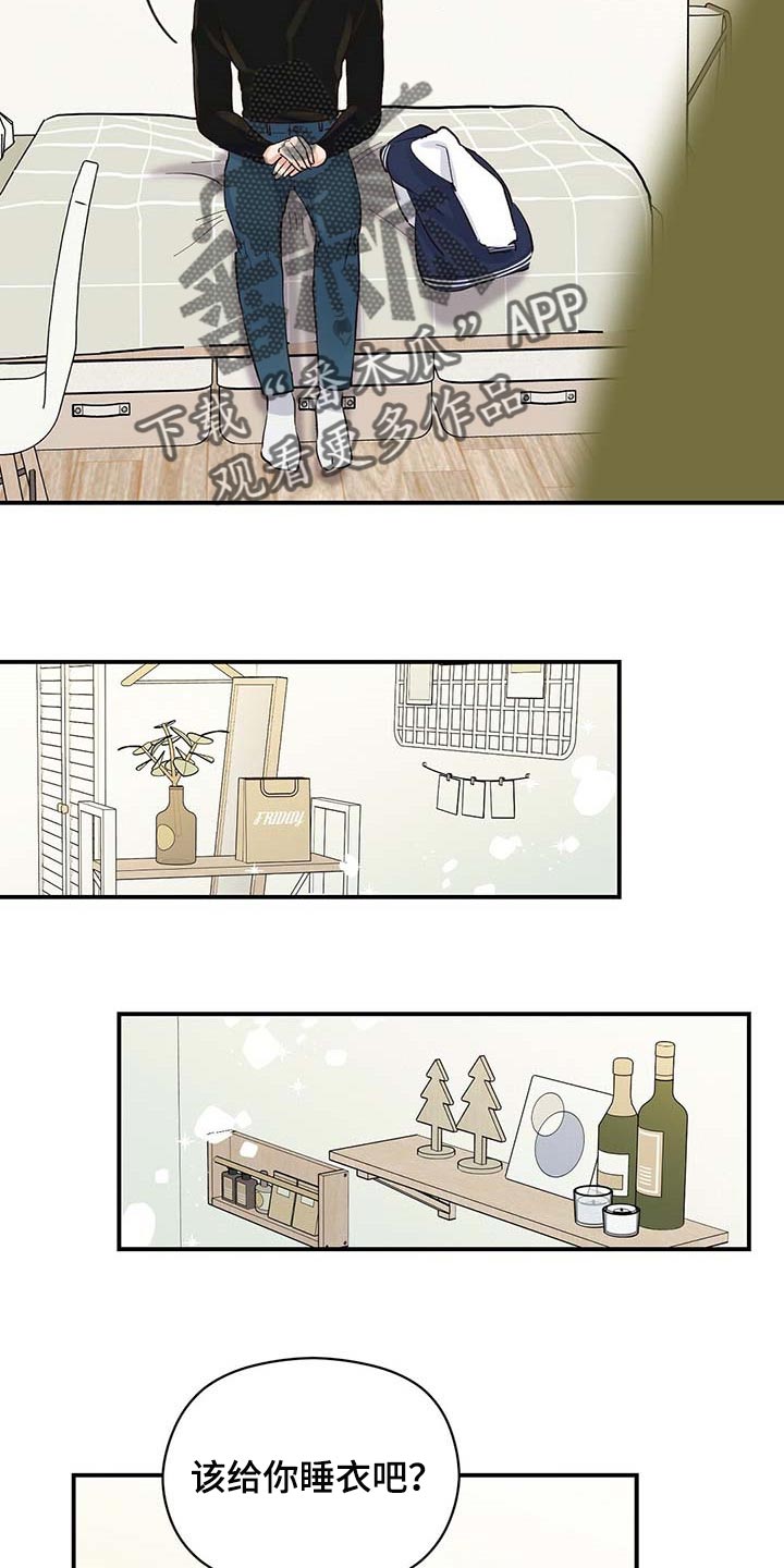 第28章：香味14