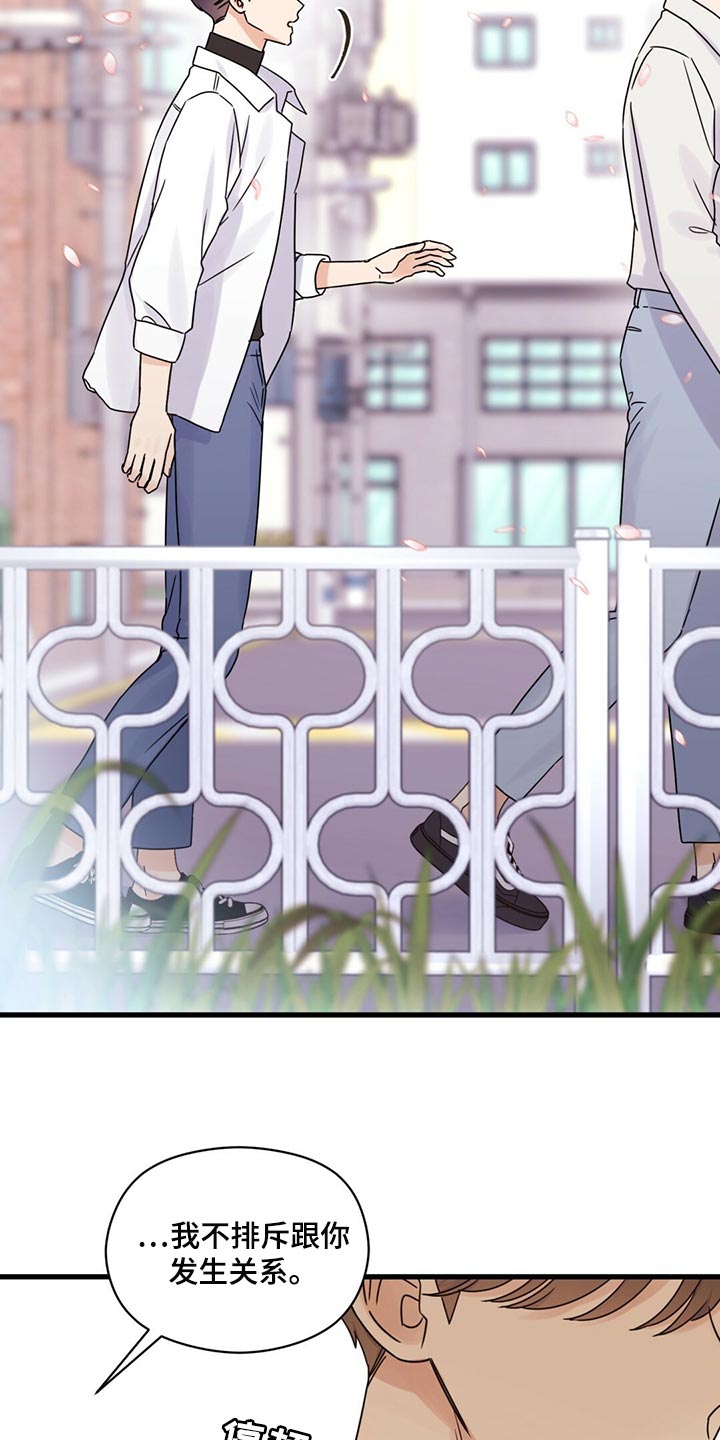 第50章：放弃20