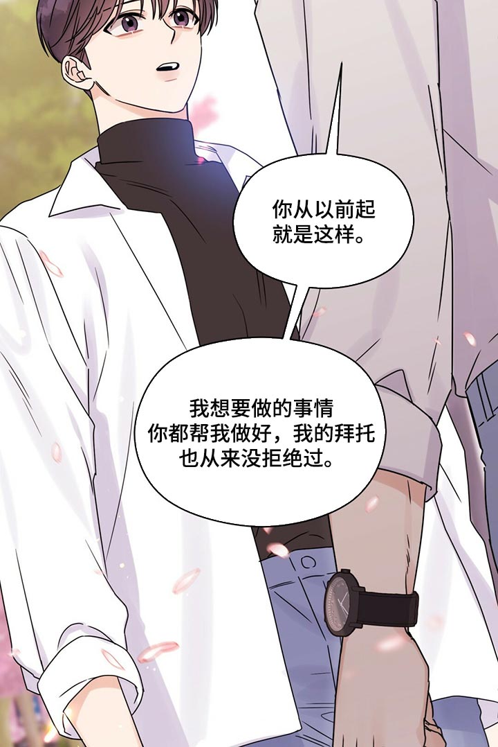 第50章：放弃17