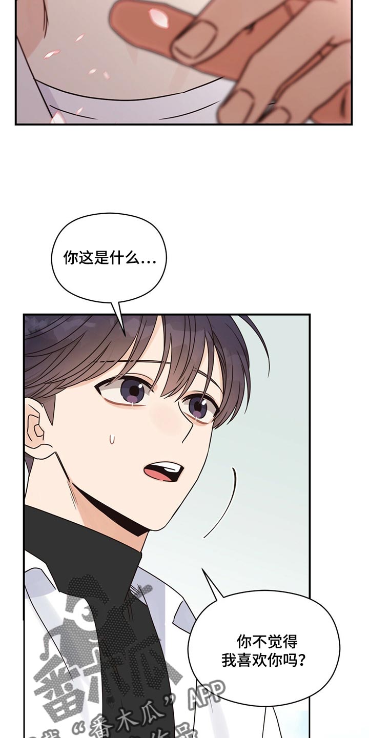 第50章：放弃15