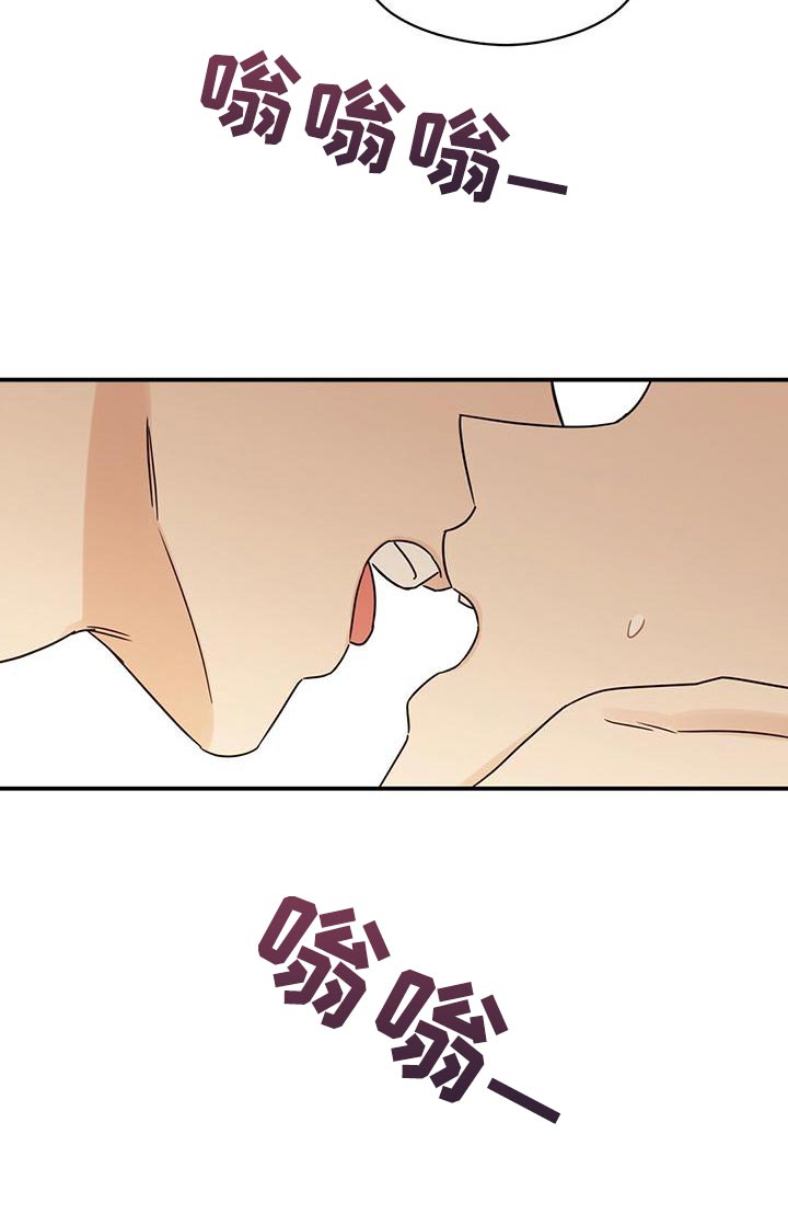 第66章：别妨碍我13
