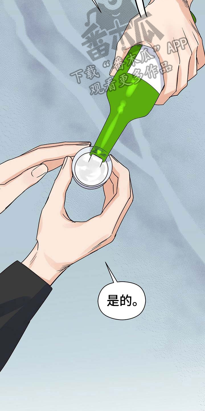 第11章：倒酒11