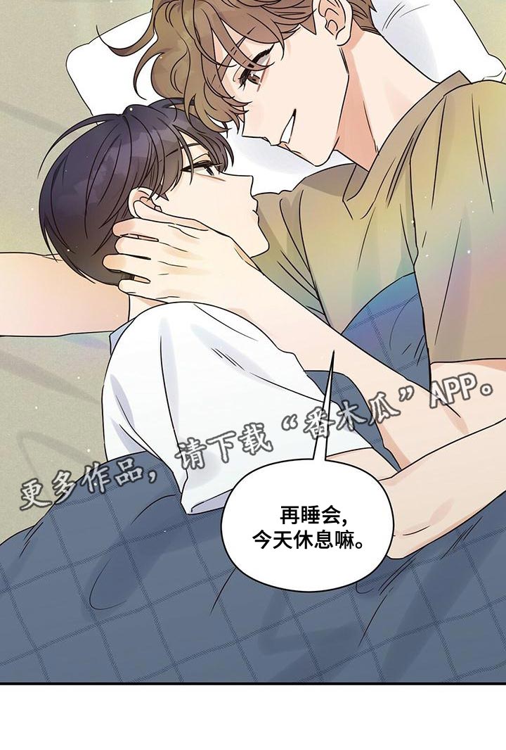 第63章：庆幸31