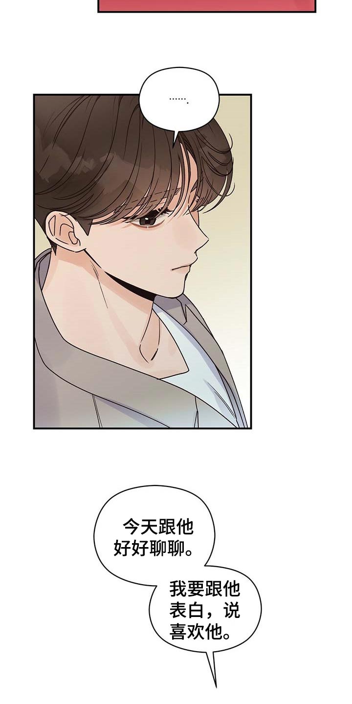 第40章：幸亏17
