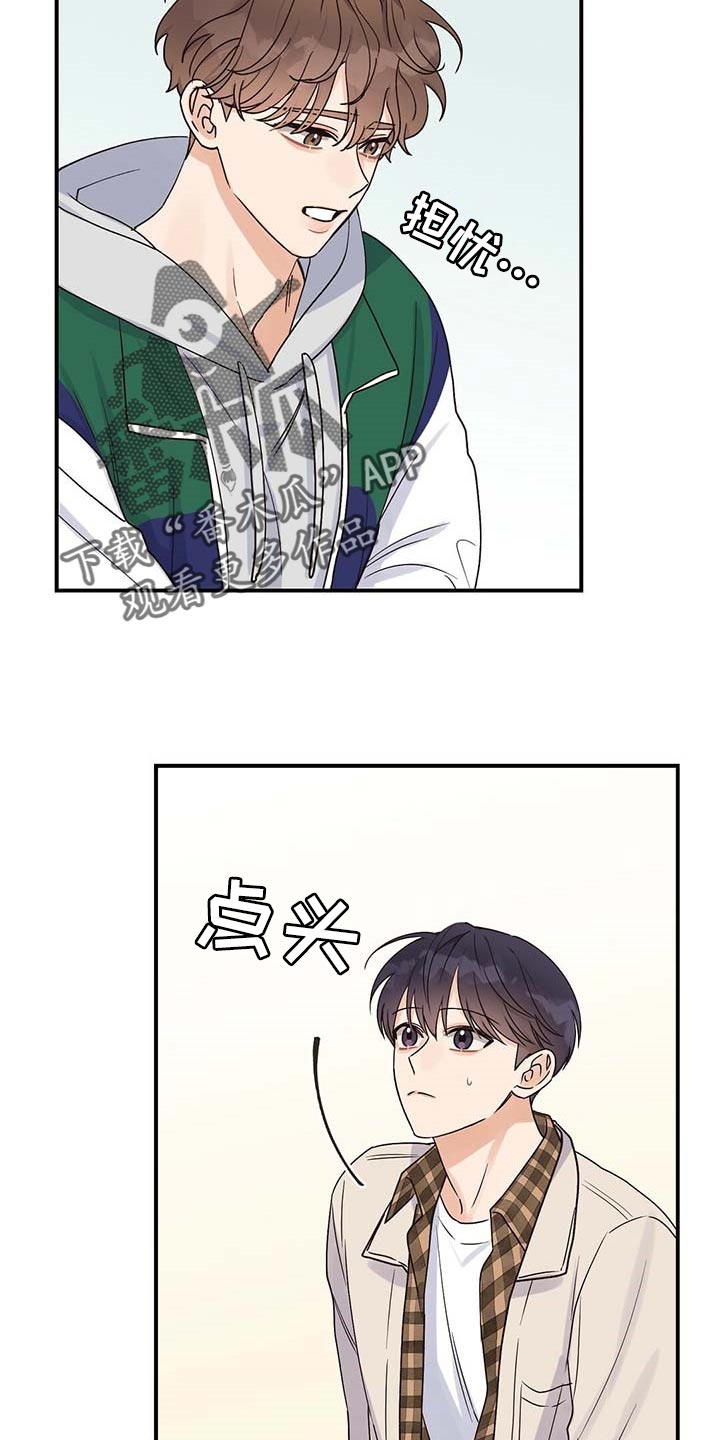 第37章：对不起25