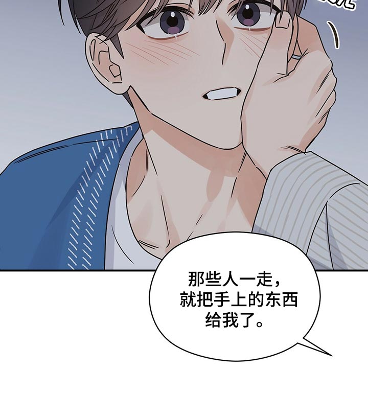 第54章：心跳声16