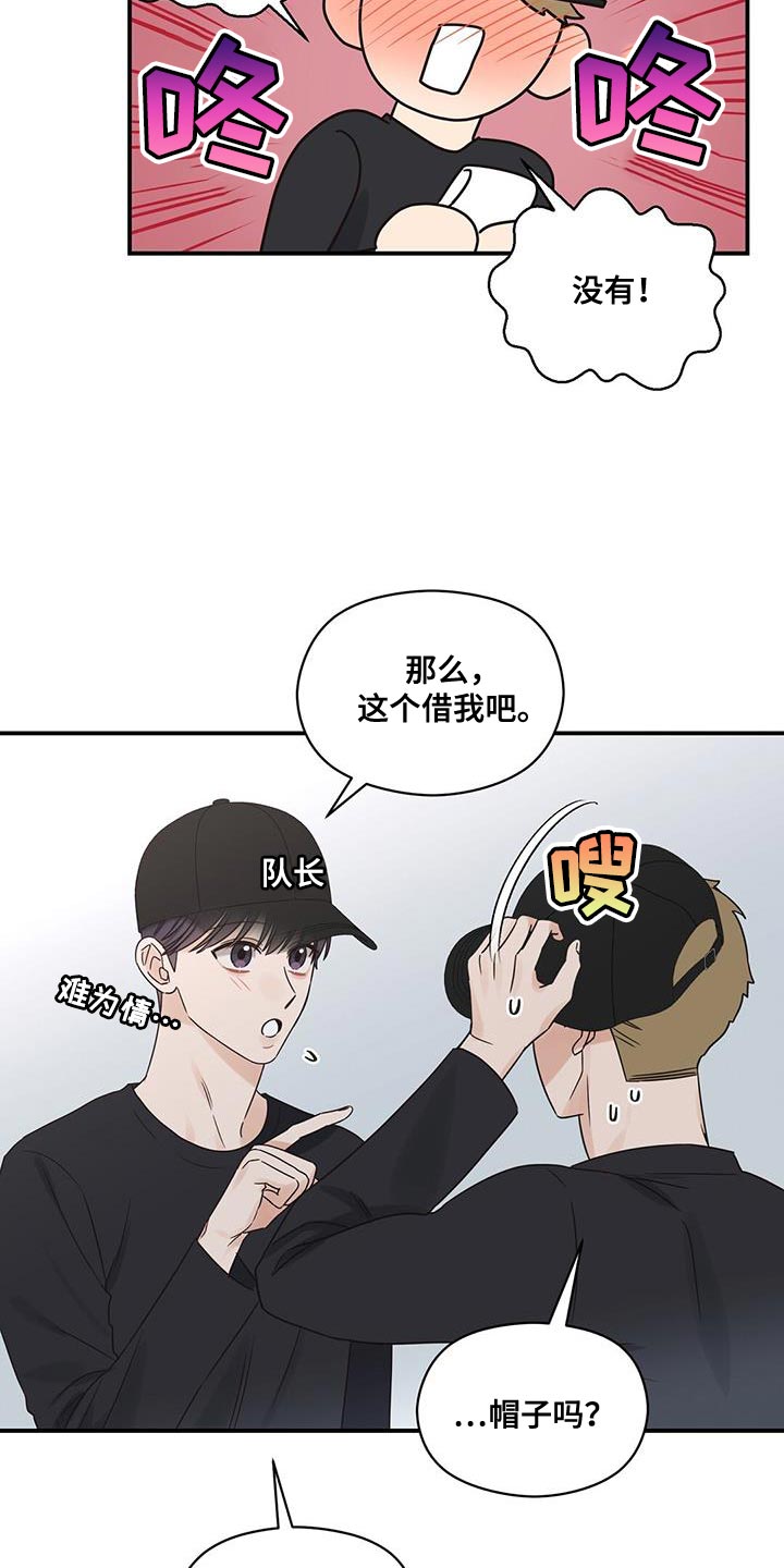 第79章：临界点11
