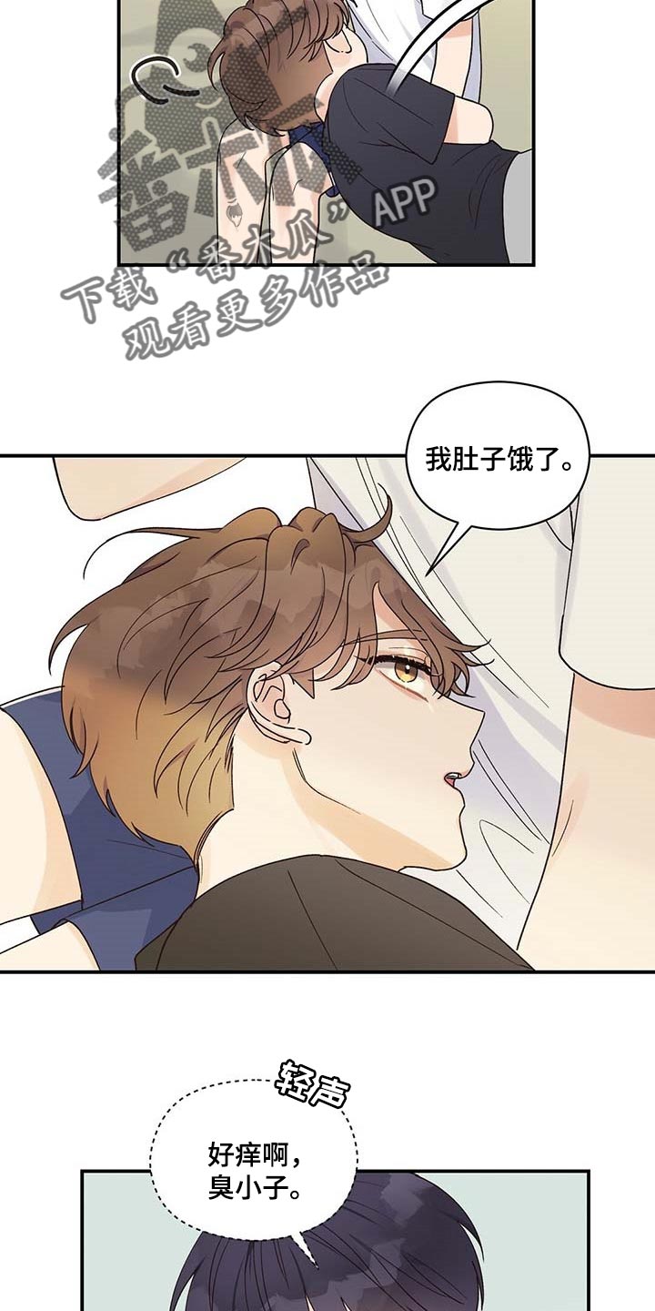 第31章：担心13