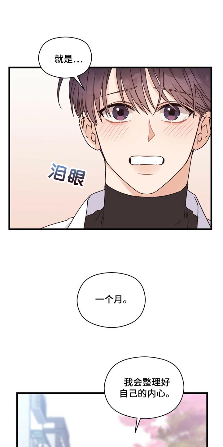 第50章：放弃22