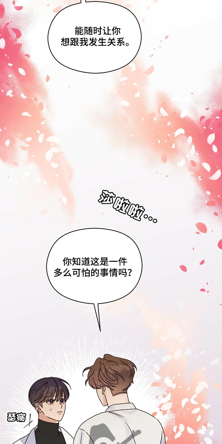 第50章：放弃10