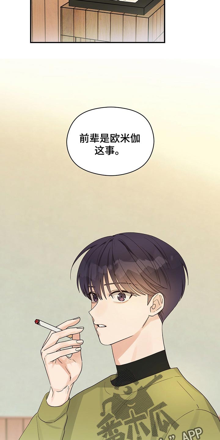第25章：确信12