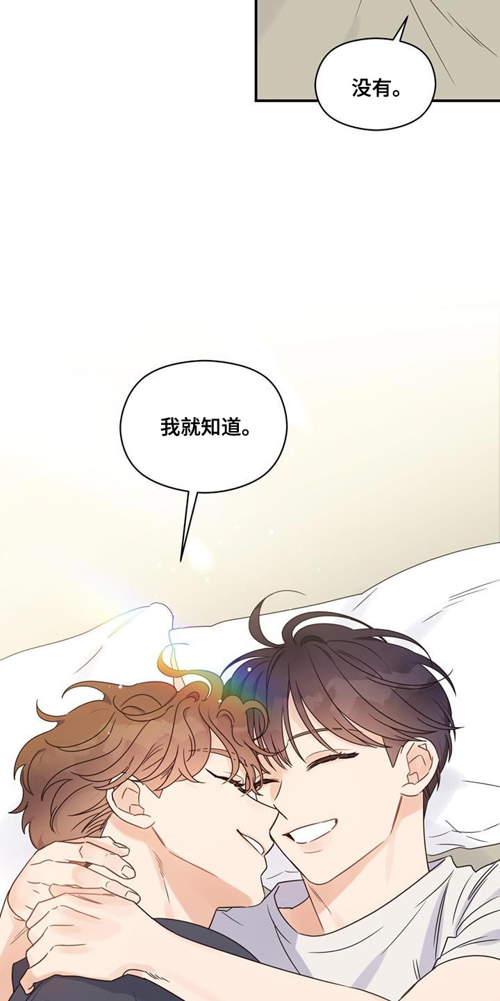 第81章：一起过吧10