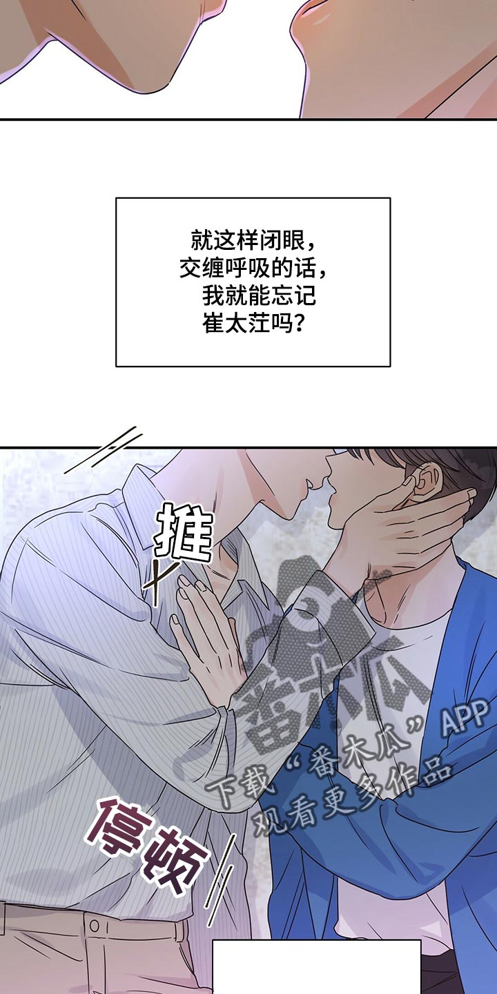 第55章：我想见你5