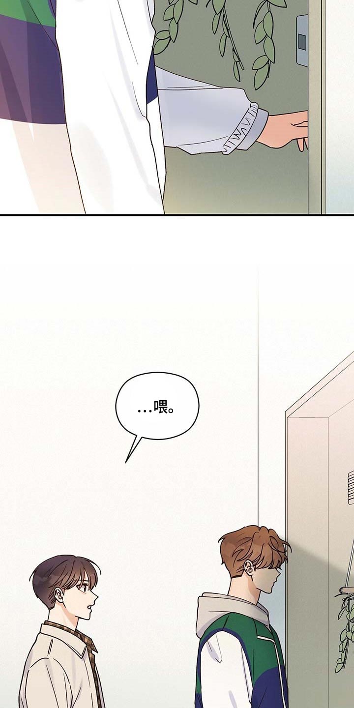 第39章：套话7