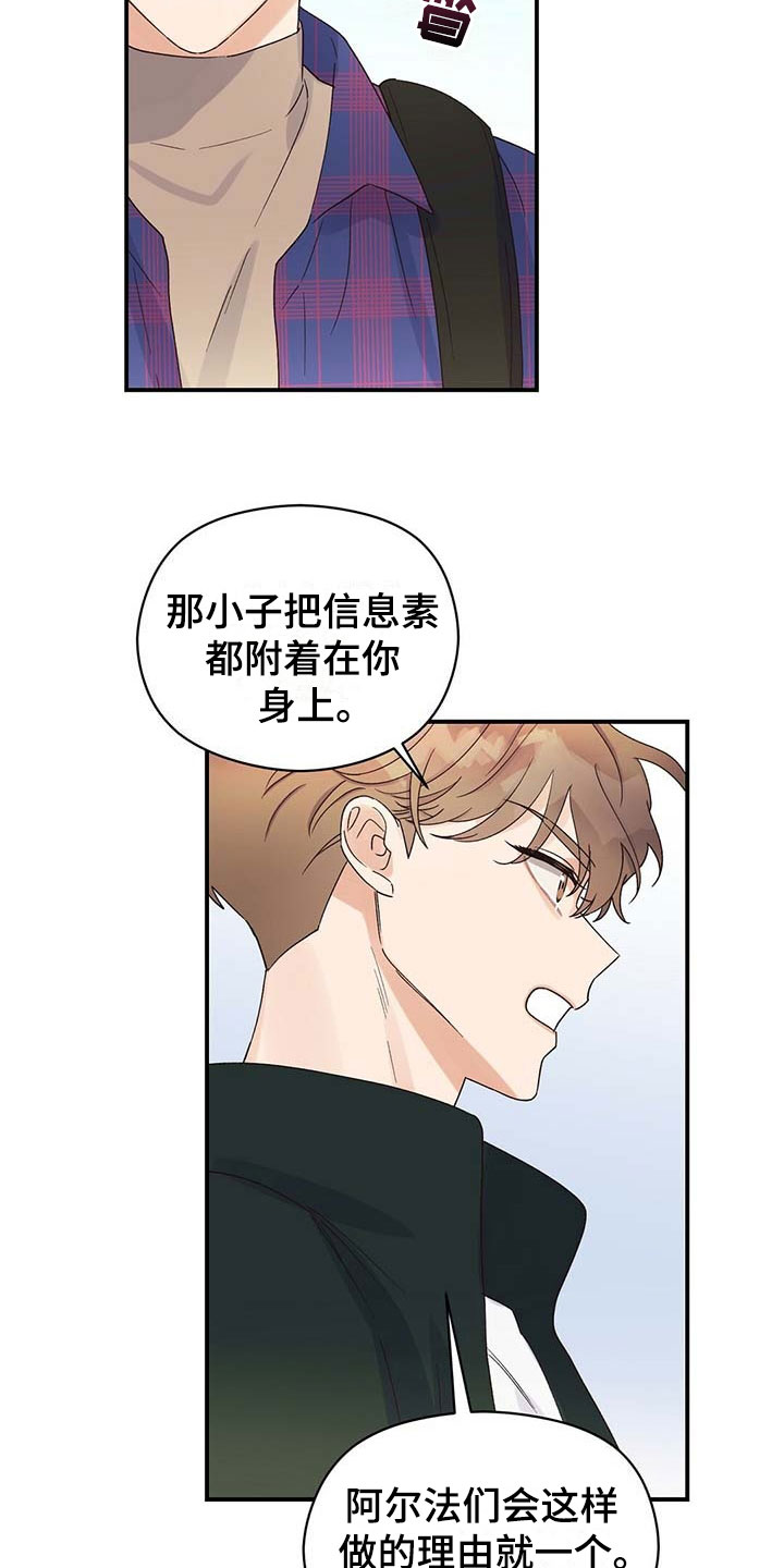 第20章：生气20