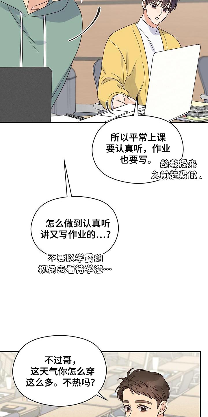 第70章：又能见面了2