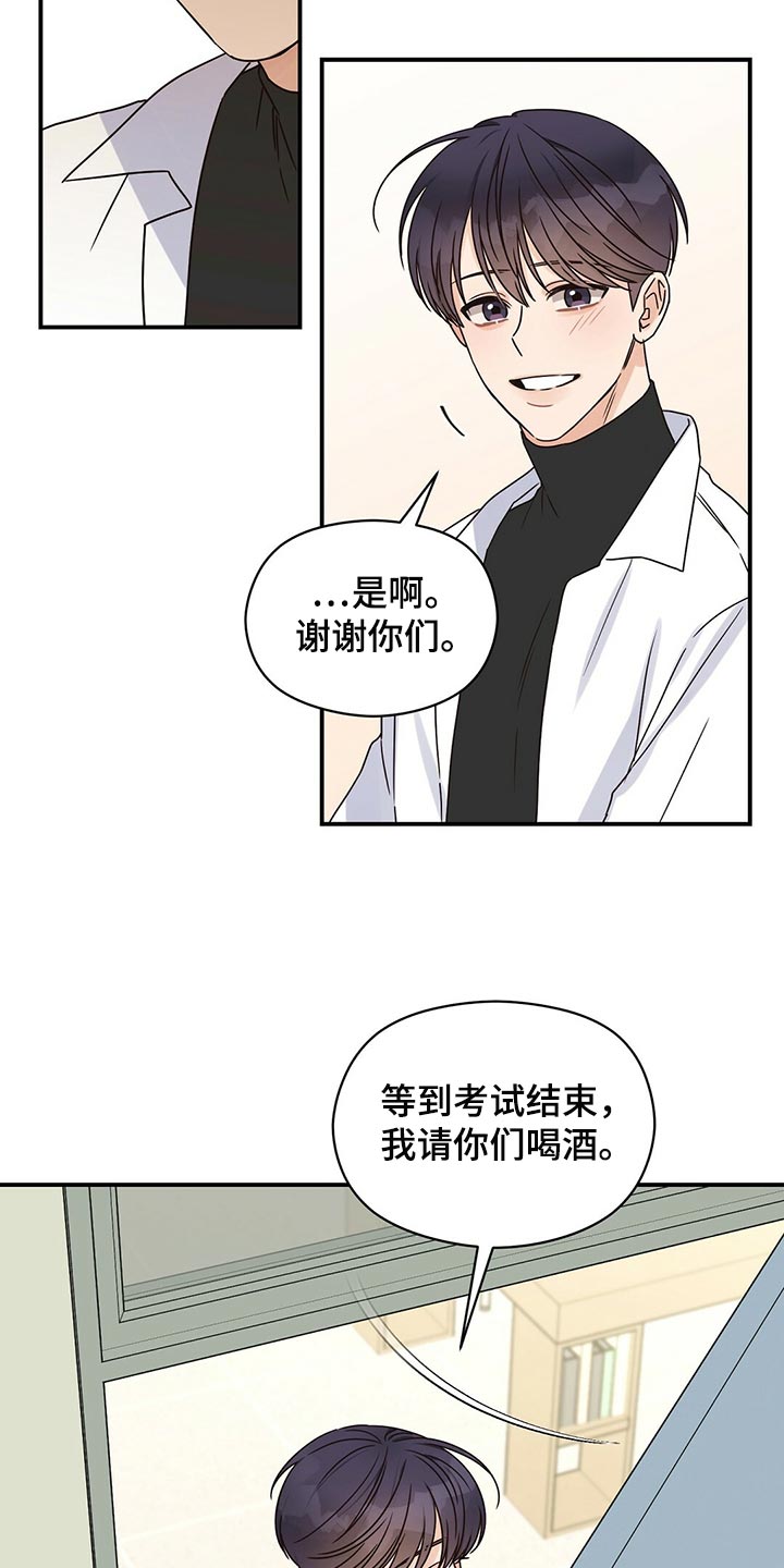 第48章：确信17