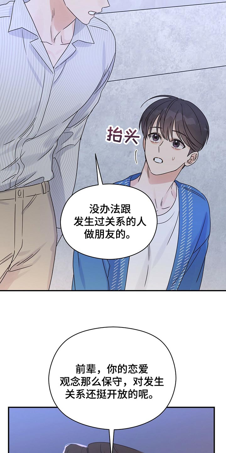 第55章：我想见你18