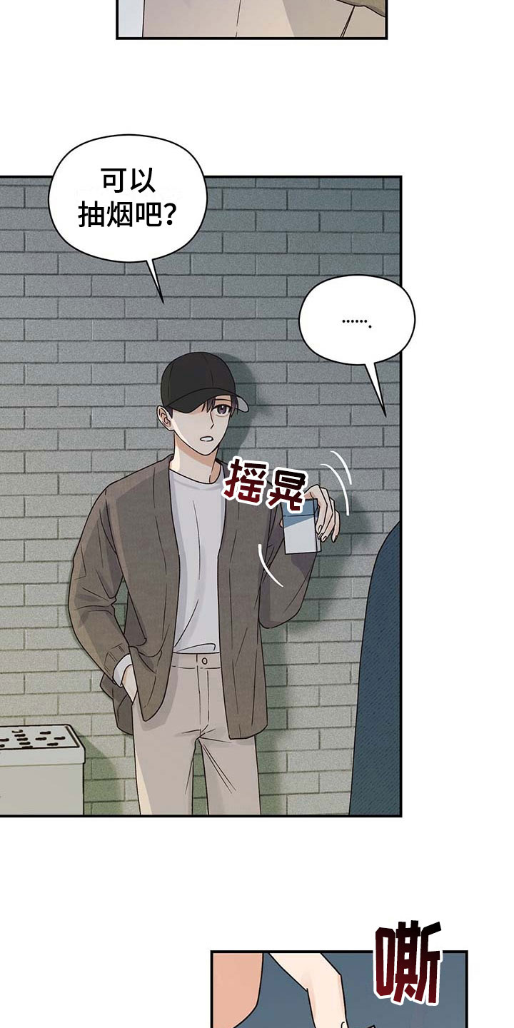 第7章：隐藏1
