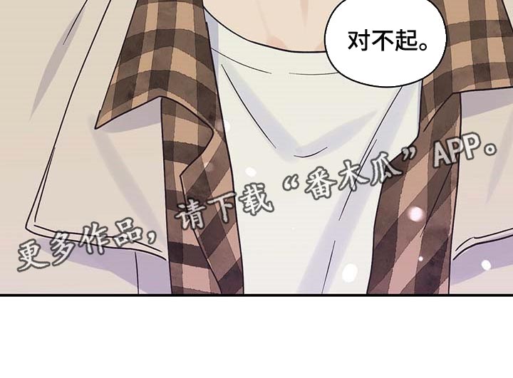 第37章：对不起35