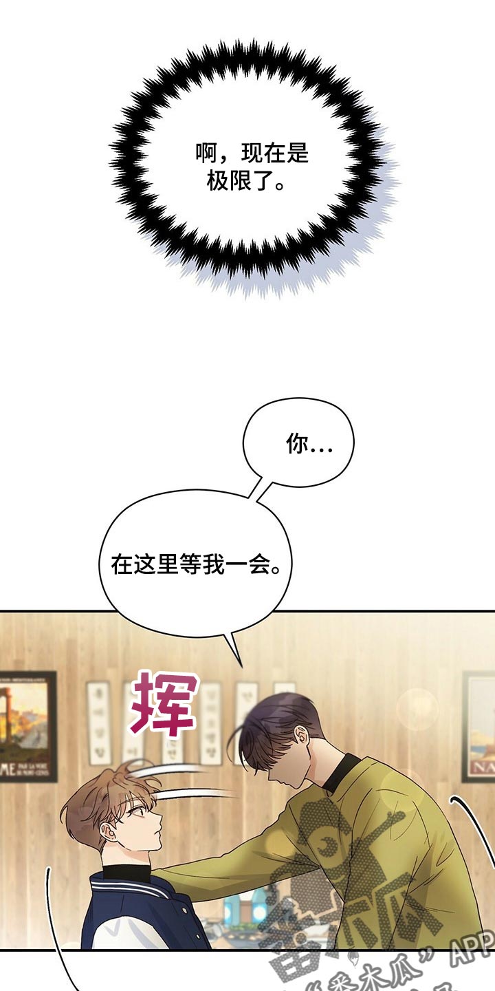 第25章：确信0