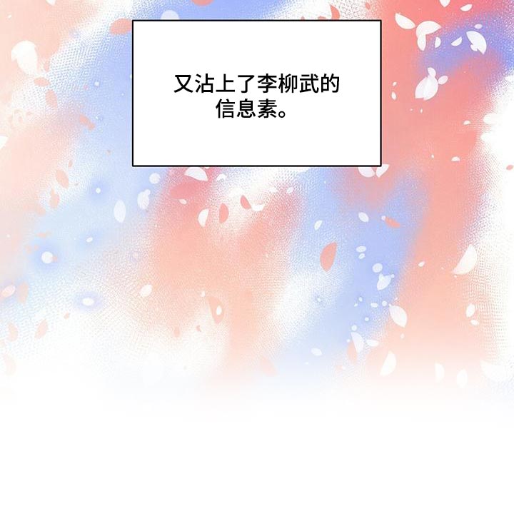 第64章：有什么不同？16