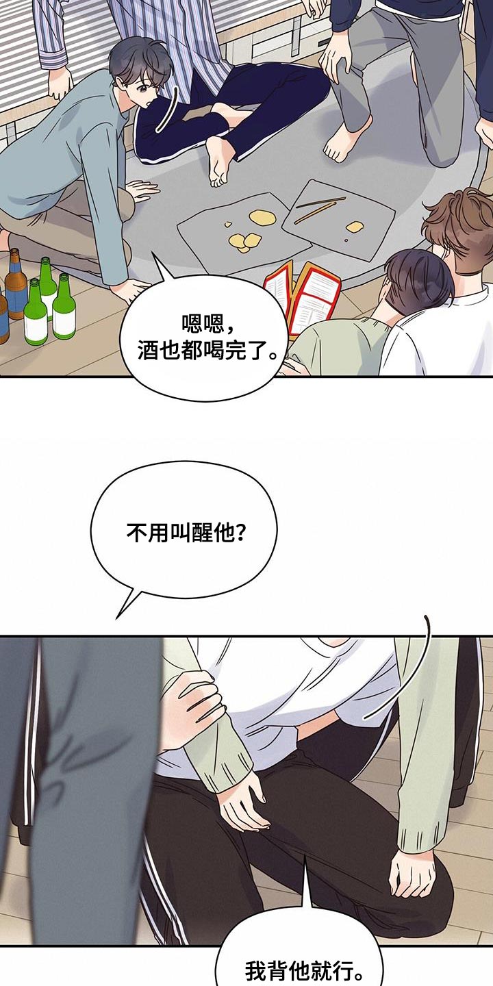 第69章：你对我太心软了7