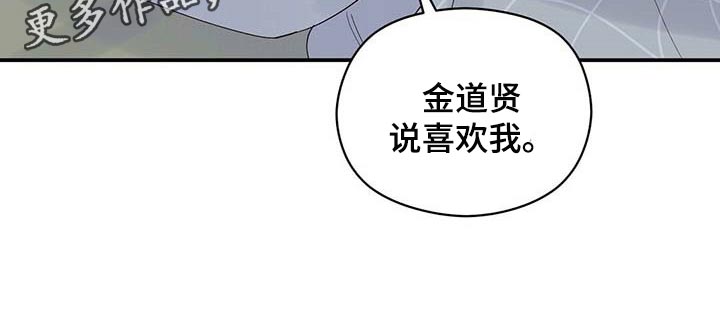 第29章：真可爱24