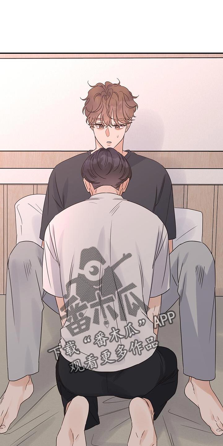 第82章：来我家吧0