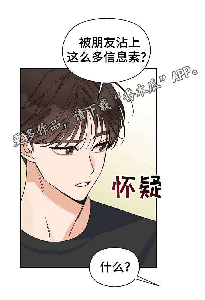 第9章：引人注目14