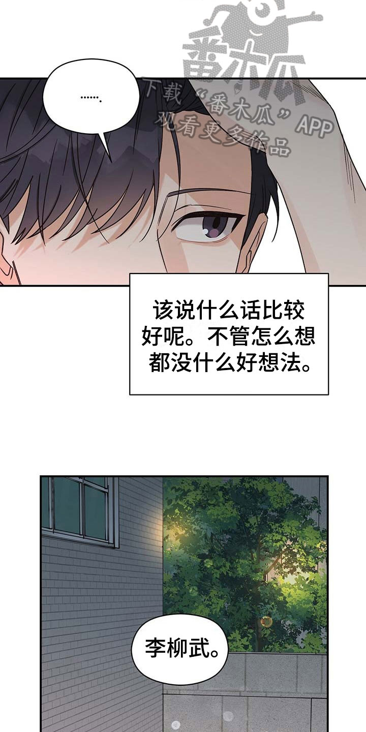 第7章：隐藏9