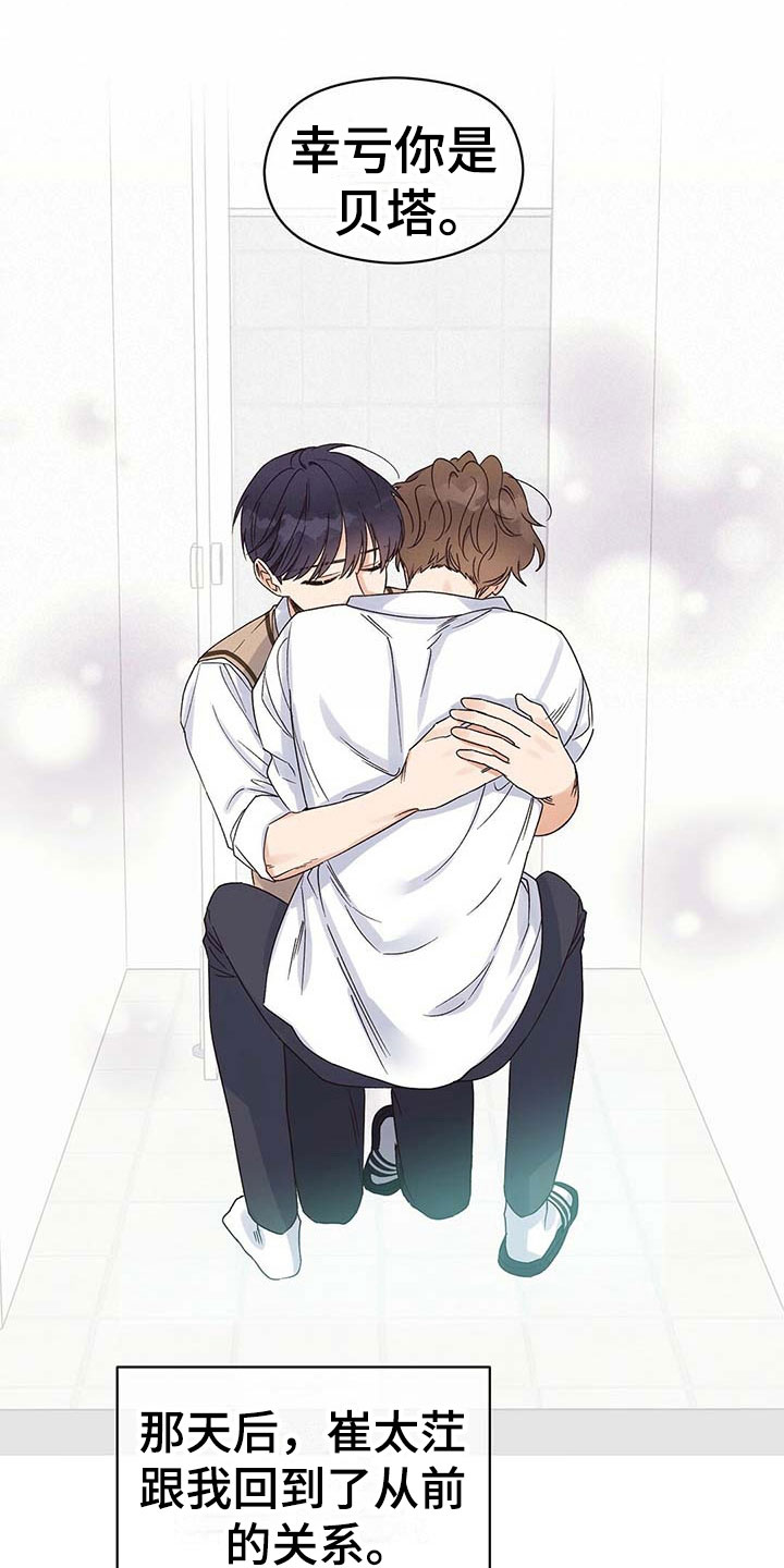 第3章：变化0