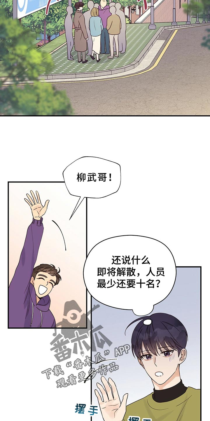 第22章：聚会8