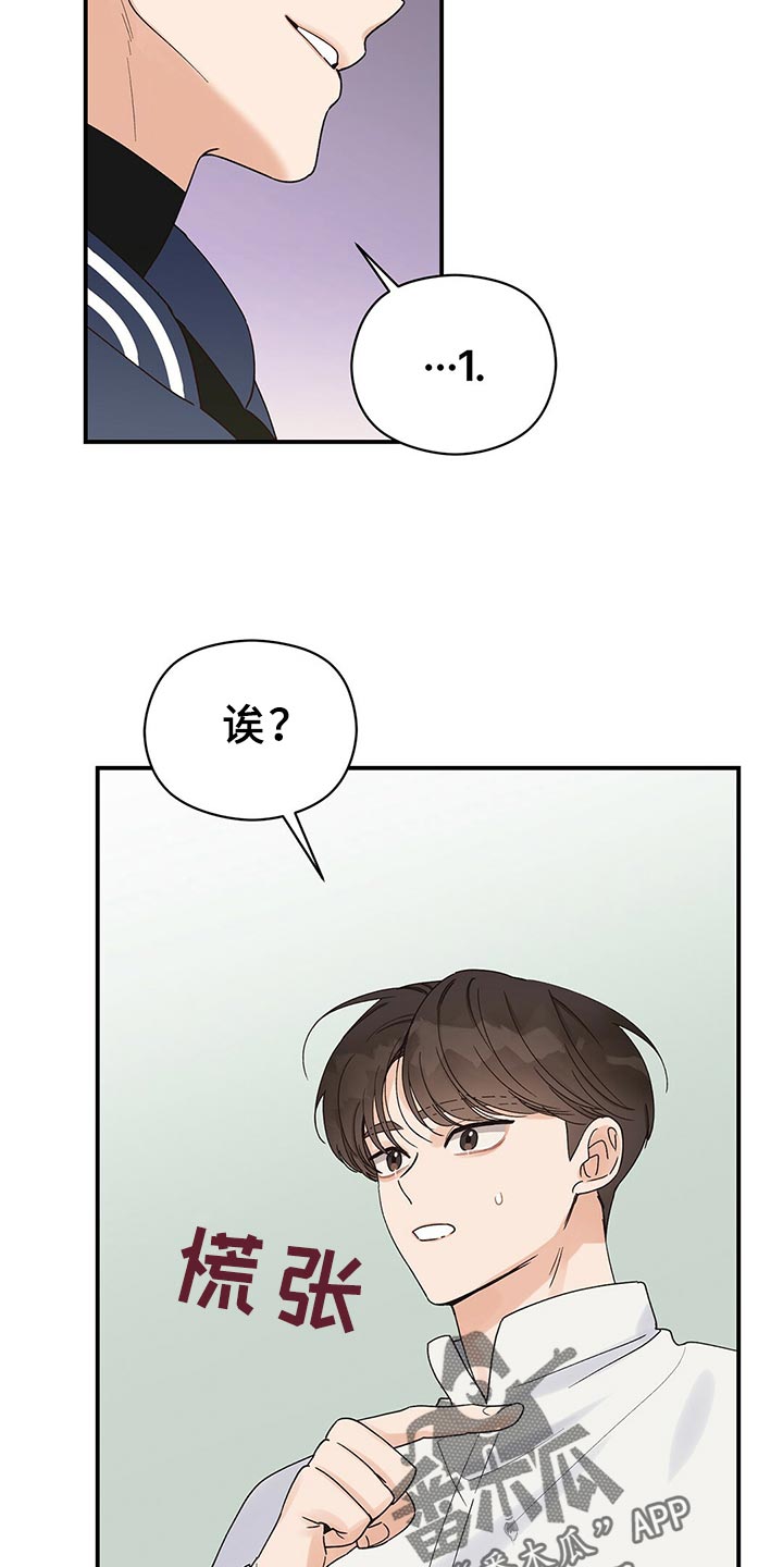 第24章：送我回家5