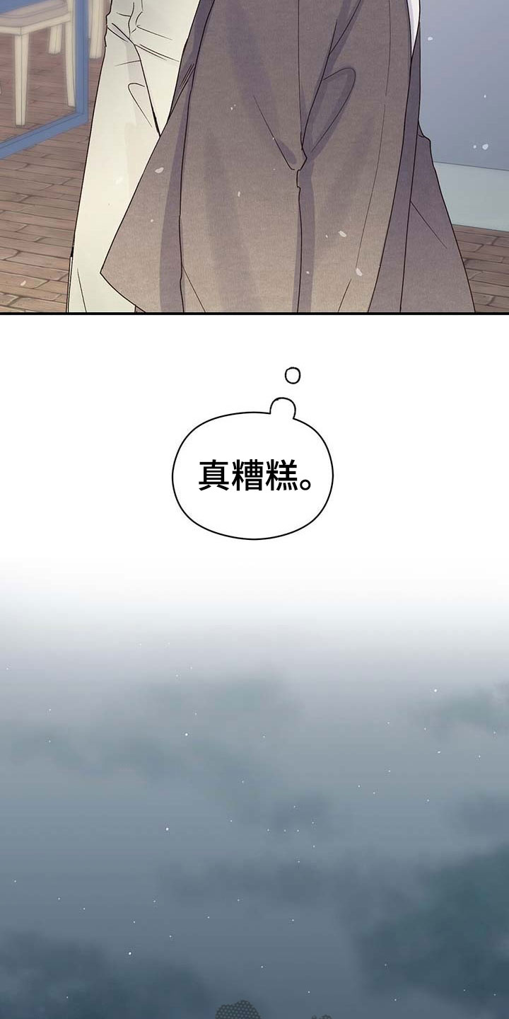 第14章：糟糕3