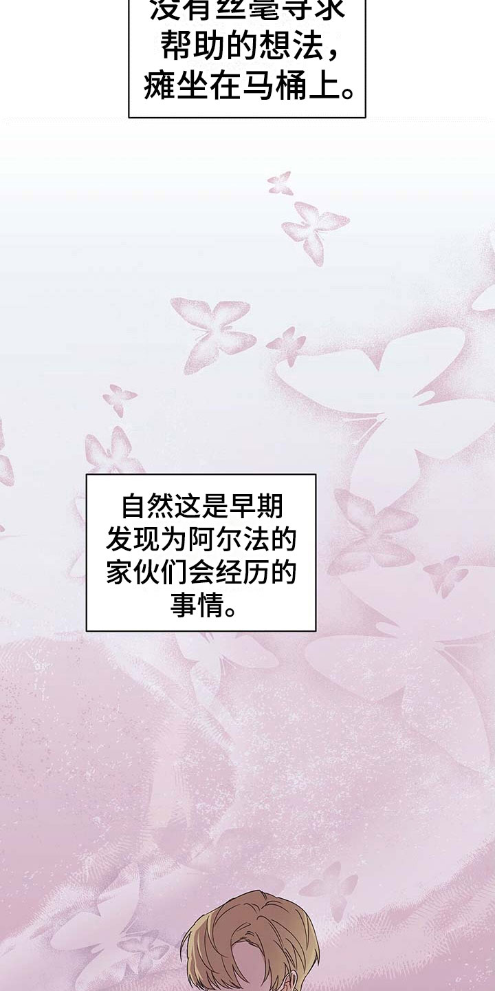 第2章：讨厌11