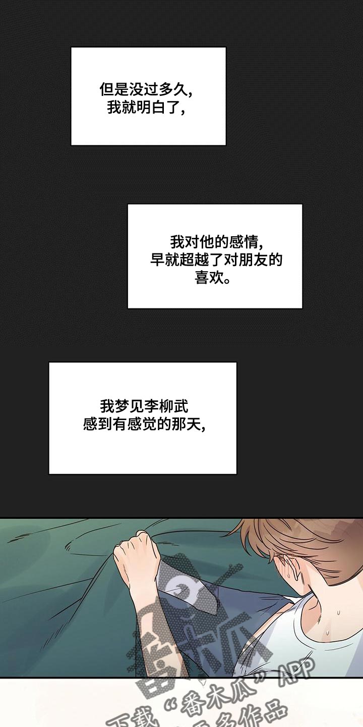 第63章：庆幸0