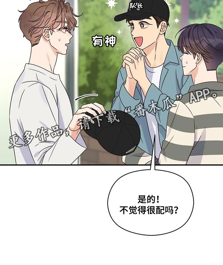 第75章：男神22