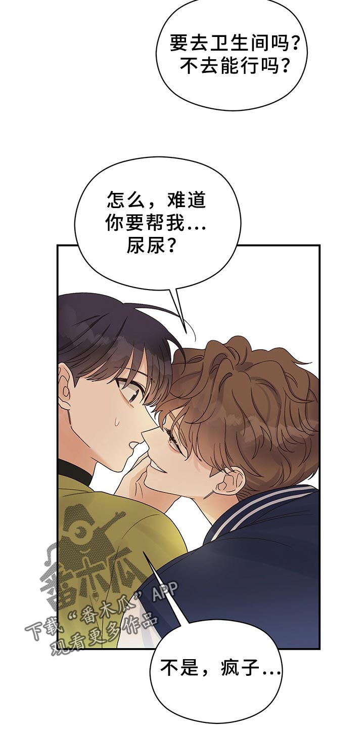 第24章：送我回家13
