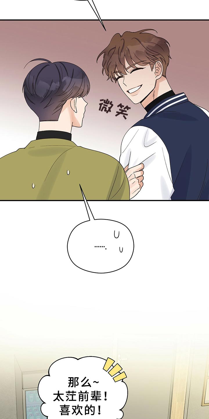 第24章：送我回家1