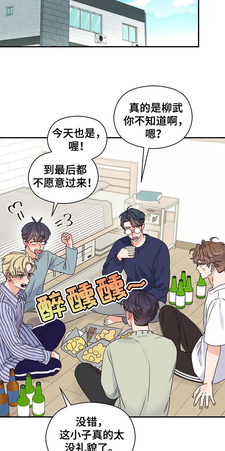 第67章：狗粮吃饱了14