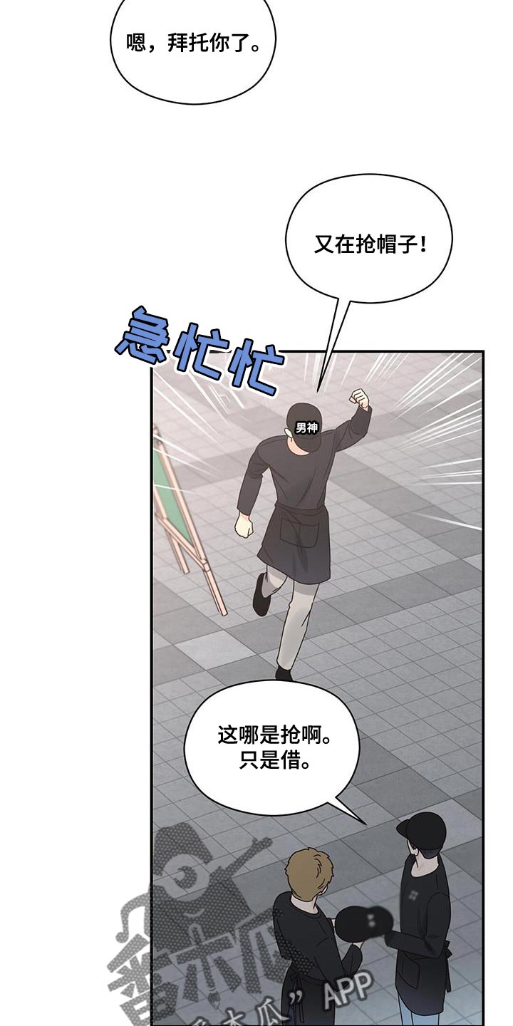 第79章：临界点12