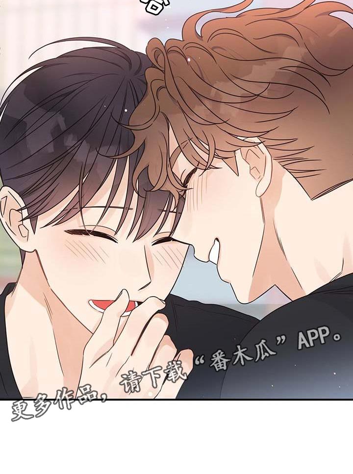 第78章：我就是他对象26
