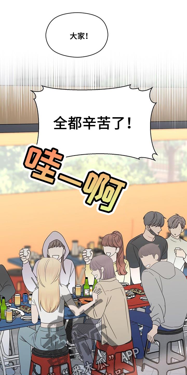 第80章：我也会感到很伤心14